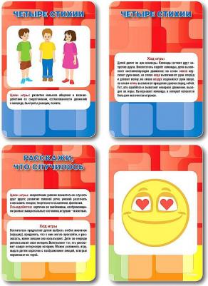 Дошк, Игры для Детей, Социальное развитие, набор 36 карточек, Галанов – фото 5