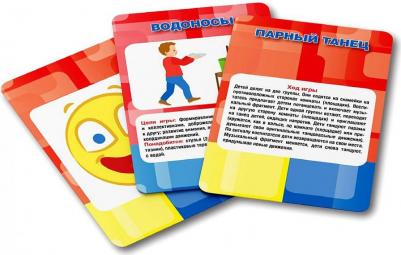 Дошк, Игры для Детей, Социальное развитие, набор 36 карточек, Галанов – фото 9