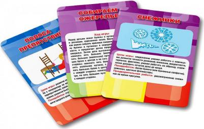 Физическое развитие. 36 карточек – фото 4