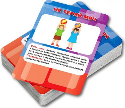 Физическое развитие. 36 карточек – фото 6