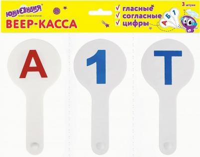 Веер-касса, НАБОР 3 шт., европодвес, 270432 – фото 4