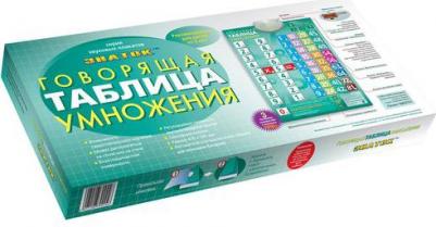 Электронный звуковой плакат PL-03-UM/70024 Говорящая таблица умножения – фото 1