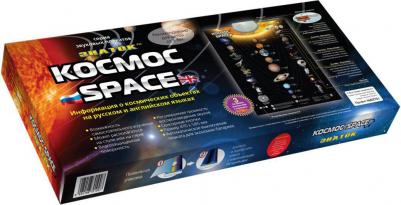 Интерактивный плакат Космос – фото 2