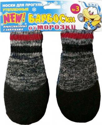 Носки для прогулки утепленные от Морозки, серые (3) – фото 1