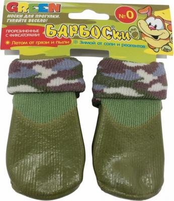 Носки Green №3 прогулочные для собак (157003) – фото 1