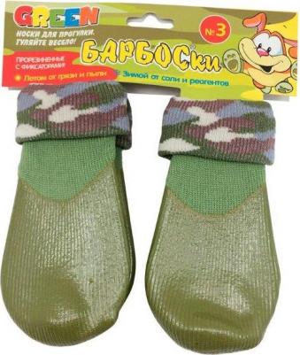 Носки Green №3 прогулочные для собак (157003) – фото 6