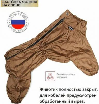 Комбинезон №19 Китайская хохлатая для собак болонь 36см 12212055 – фото 7