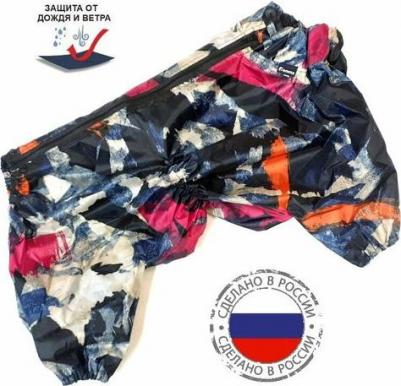 Комбинезон для собак №20 Скотч-терьер, унисекс, демисезон, длина спины 37 см – фото 3