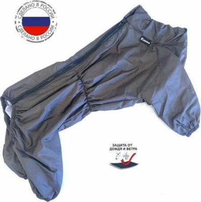 Комбинезон-дождевик для собак №2 Карликовый пудель, длина спины 24см – фото 1