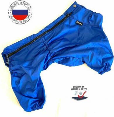 Комбинезон-дождевик для собак Джек Рассел терьер, 30 см – фото 1