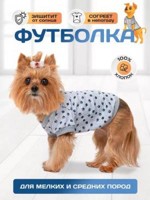 Футболка для собак Лапки Тф-1187, р.28 – фото 2