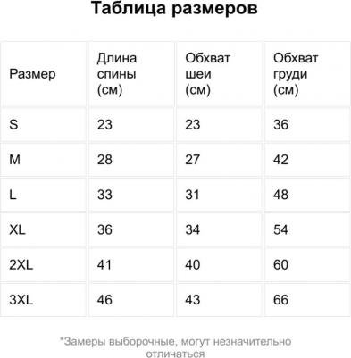 Комбинезон с поясом для собак, 3XL, розовый (унисекс) – фото 8