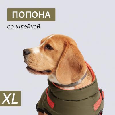 Попона теплая со шлейкой для собак, обхват шеи 48 см, обхват груди 60-69 см, длина спины 45 см, зеленая – фото 3