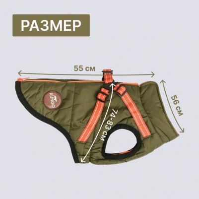 Попона теплая со шлейкой для собак, обхват шеи 56 см, обхват груди 74-83 см, длина спины 55 см, зеленая – фото 7
