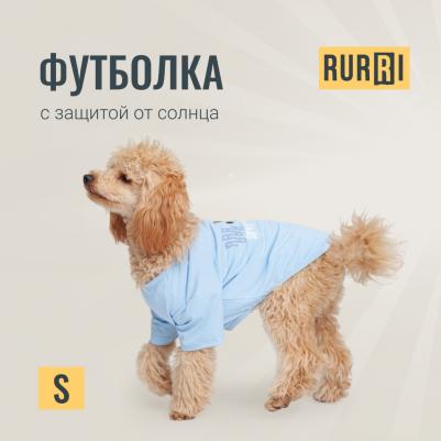 Футболка для собак Друг человека, S, голубая – фото 4