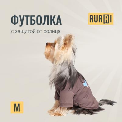 Футболка коричневая Друг человека M 4680368430822 – фото 2