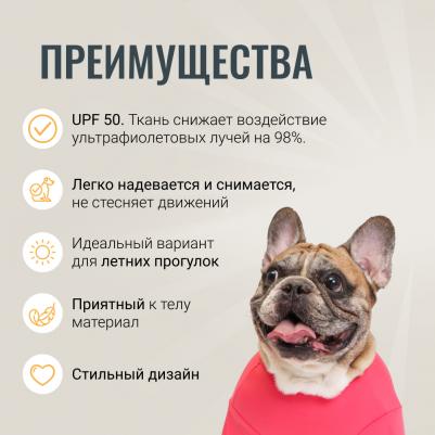 Футболка красная L – фото 3