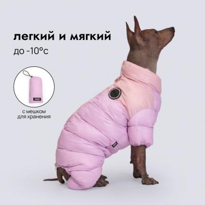 Комбинезон на замке для собак, L, розово-сиреневый (в мешочке)