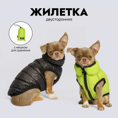 Куртка черно-салатовая ( в мешочке) M – фото 5