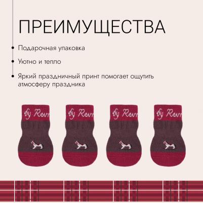 Парные носки с изображениями лошадки для собак средних пород и пет-родителя, M, красный – фото 1