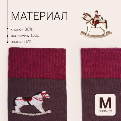 Парные носки с изображениями лошадки для собак средних пород и пет-родителя, M, красный – фото 8