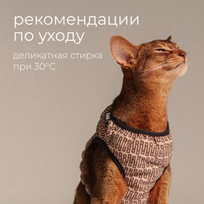 Шлейка-Жилетка Империал Обхват груди 36-39 см Обхват шеи 26-28 см – фото 9