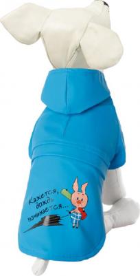 Попона Дождь начинается XS