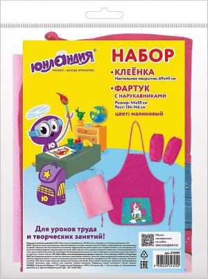 Набор для уроков труда, клеенка ПВХ, фартук с нарукавниками, "Rainbow unicorn", 270197 – фото 5