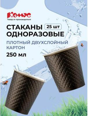 Стакан одноразовый бумажный 250/280 мл черный 25 штук в упаковке Waffle Black – фото 9