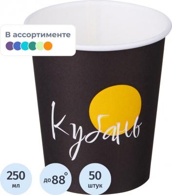 Стакан одноразовый бумажный 280/250 мл разноцветный 50 штук в упаковке Города