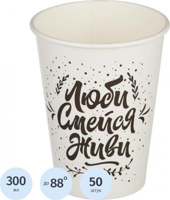 Стакан одноразовый бумажный 300 мл черный/белый 50 штук в упаковке Надписи – фото 6