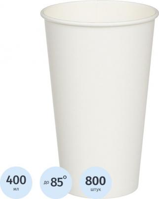 Стакан одноразовый бумажный 530/400 мл белый (800 штук в упаковке)