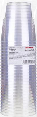 Стакан одноразовый прозрачный 200 мл 24 штуки в упаковке Кристалл – фото 6