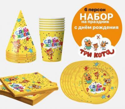Тарелка бумажная "Три кота", 6 шт, 17 см, цвет жёлтый – фото 6