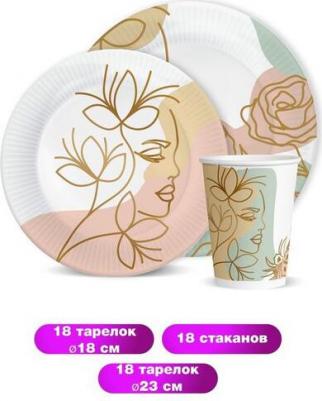 Набор бумажной одноразовой посуды для праздника Цветы. Дизайн 2 – фото 1