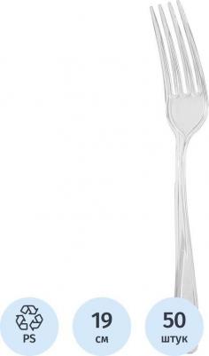 Вилка одноразовая прозрачная 190 мм 50 штук в упаковке