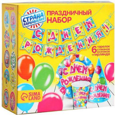 Набор бумажной посуды на 6 персон и гирлянда С Днём Рождения Шарики – фото 5