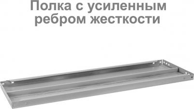 Стеллаж металлический " MS KD-185/30-4", 1850х1000х300 мм, 4 полки, сборная стойка – фото 2