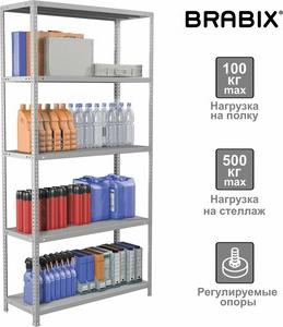 Стеллаж металлический " MS Plus-200/40-5", 2000х1000х400 мм, 5 полок, регулируемые опоры – фото 5
