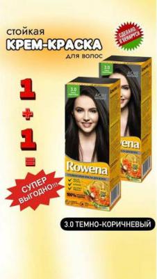 ACME Стойкая Крем - Краска ROWENA для волос аммиачная, тон 6.0 Тёмно-русый – фото 5