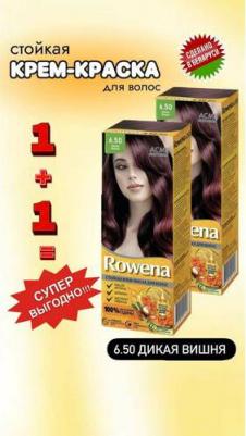ACME Стойкая Крем - Краска ROWENA для волос аммиачная, тон 6.50 Дикая вишня – фото 1