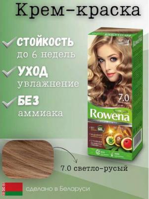 Rowena Soft Silk Краска для волос т7.0 Светло - Русый Комплект 2 шт – фото 4