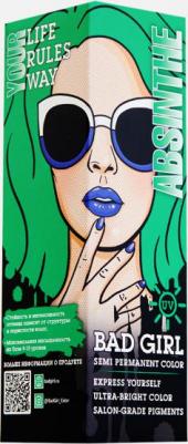 Бальзам оттеночный оттеночное средство 4650092455637 – фото 8