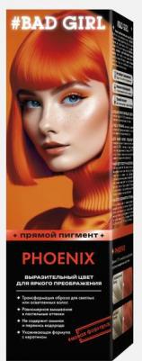 Краситель безаммиачный прямого действия Phoenix (оранжевый), 150мл