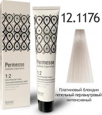 12.1176 краска для волос, платиновый блондин пепельный перламутровый интенсивный / PERMESSE 100 мл – фото 6