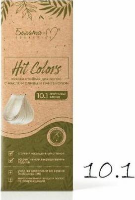 Краска стойкая для волос с маслом оливы и пантенолом серии HIT COLORS тон № 10.1 Пепельный блонд – фото 1