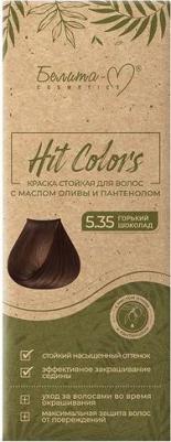 Краска стойкая для волос с маслом оливы и пантенолом серии HIT COLORS тон № 5.35 Горький шоколад – фото 2