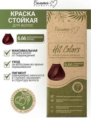 Краска стойкая для волос с маслом оливы и пантенолом серии HIT COLORS тон № 6.66 Королевское бордо