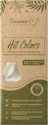 Краска стойкая для волос с маслом оливы и пантенолом серии HIT COLORS тон № 9.03 Золотистый песок – фото 3