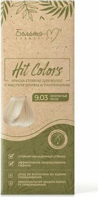 Краска стойкая для волос с маслом оливы и пантенолом серии HIT COLORS тон № 9.03 Золотистый песок